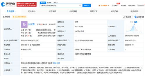 美團(tuán)成都布局AI新賽道 成立科技公司，深耕人工智能應(yīng)用軟件開發(fā)