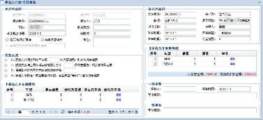 商品汽車物流軟件 整車物流管理與二次開發(fā)定制解決方案