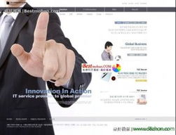 專業(yè)軟件外包服務(wù) 打造高效、可靠的IT解決方案