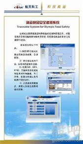 物聯(lián)網(wǎng)龍頭市盈率28倍，新大陸7個(gè)跌停板背后的軟件外包服務(wù)之思